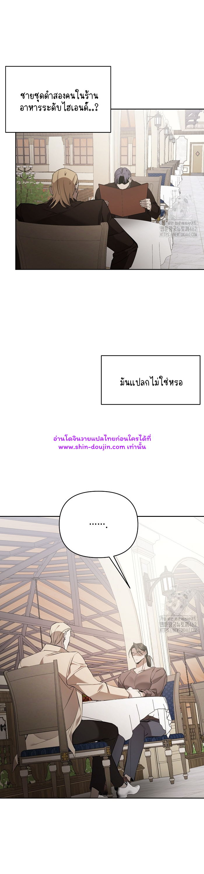 Dressed to kill EP 7